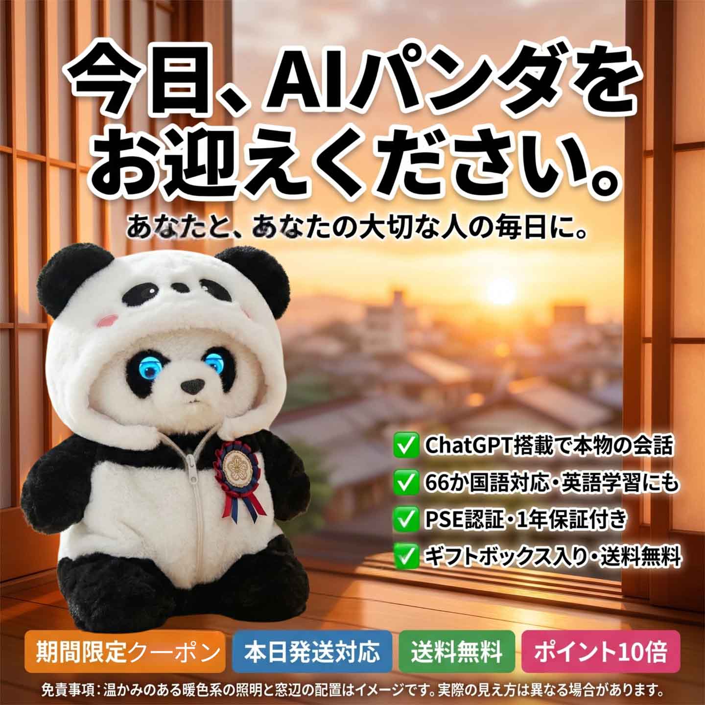【最新 人工知能学愛玩動物】【月額無料★2026最新款】人工知能学自動人形 人工知能学愛玩動物 陰電子愛玩動物 しゃべる ぬいぐるみ 遊び道具 知育遊び道具 英語 学び取る 癒しグッズ 差し上げ物 赤ちゃん 生まれ落ちる日 クリスマス ChatGPT相応う スマホ連絡 手のうち大きさ 次世代人工知能学愛玩動物 しゃべる 66言葉づかい相応う  一人暮ら
