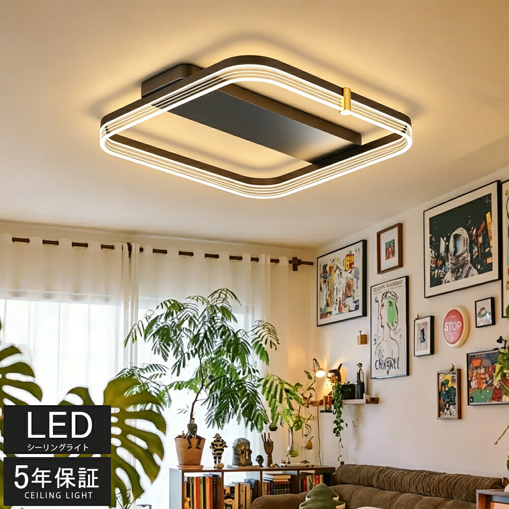 【SNSで話題!】【5年保証】 シーリングライト 照明器具 LED 調光調色 おしゃれ 電気 北欧 照明 6畳 8畳 10畳 12畳 リモコン付き LED対応 インテリア 間接照明 天井照明 リビング 照明 居間 和室 洋室 寝室 食卓用 薄型 常夜灯 工事不要 円形 四角形 省エネ ゴールド 節電|Home-Depot店