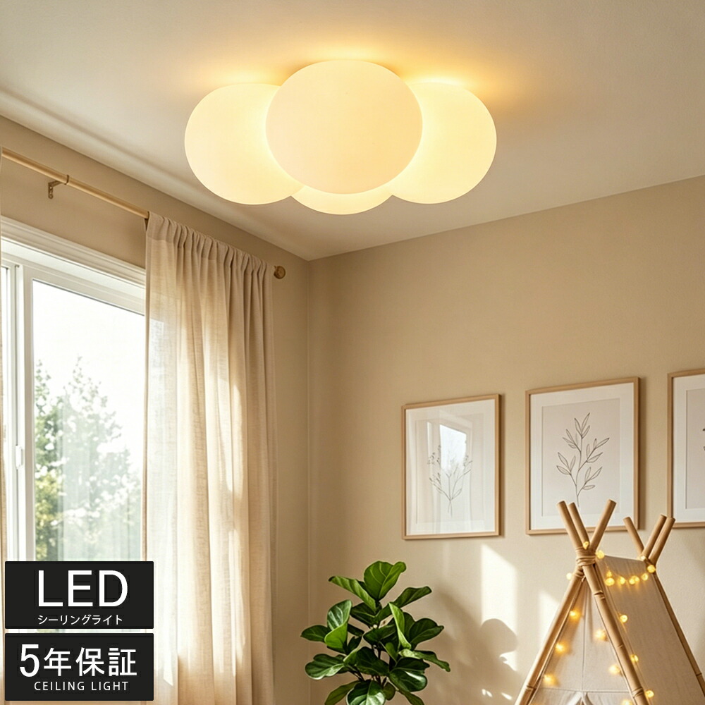 最高限度ともし火 今めかしい LED 調光調色 子供部屋 北欧 和室 洋室 遠隔操作付き添い人 照明装置手道具 6畳 8畳 12畳 リビング 照明装置 好いたらしい 引掛対応 上昇限度照明装置 ともし火 灯し火 リビングともし火 led照明装置 間接的な行動照明装置 部屋の入り口 勝手もと 晩ご飯 歩廊 可愛らしい 工事不必要