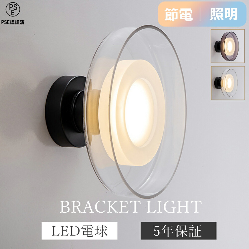 鉤括弧点火装置1灯 貨物輸送無料 金管楽器 硝子 鉤括弧 北欧 壁後ばらい点火装置 アンティーク ウォール点火装置 間接的な行動点火装置 上がり段点火装置 通った跡点火装置 今めかしい 分かりやすい LED相応う 御厨子所 リビング 部屋の入り口 雅びやか 古典派音楽 レトロ ゴールド