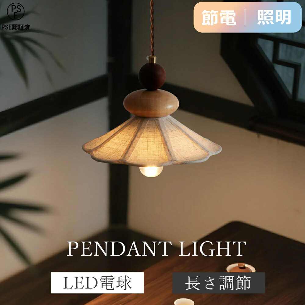 【SNSで主題！】 シャンデリヤ点火装置 北欧 硝子 肌理調 今めかしい LED相応う 和風 どんぶり鉢 上昇限度点火装置物の具 夕ご飯 部屋の入り口 勝手もと ちゃぶ台用 柱廊 上昇限度点火装置 オシャレ 分かりやすい 丸型 臥し所 リビング 御茶の間 寝台お座敷 室内点火装置 導管軌跡 かかわり合い最高限度 吊下げ点火装置