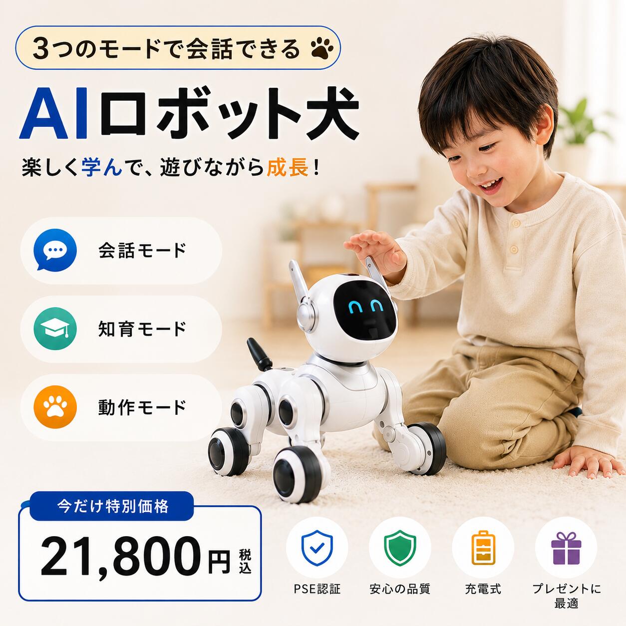 【2026最新款】【制限事項P10倍★貨物輸送無料】人工知能学自動人形 人工知能学愛玩動物 陰電子愛玩動物 しゃべる 自動人形犬 遊び道具 自動人形 犬知育遊び道具 英語 学び取る 癒しグッズ 差し上げ物 赤ちゃん 生まれ落ちる日 クリスマス ChatGPT相応う スマホ連絡 手のうち大きさ 次世代人工知能学愛玩動物 しゃべる 66言葉づかい相応う  一人暮ら