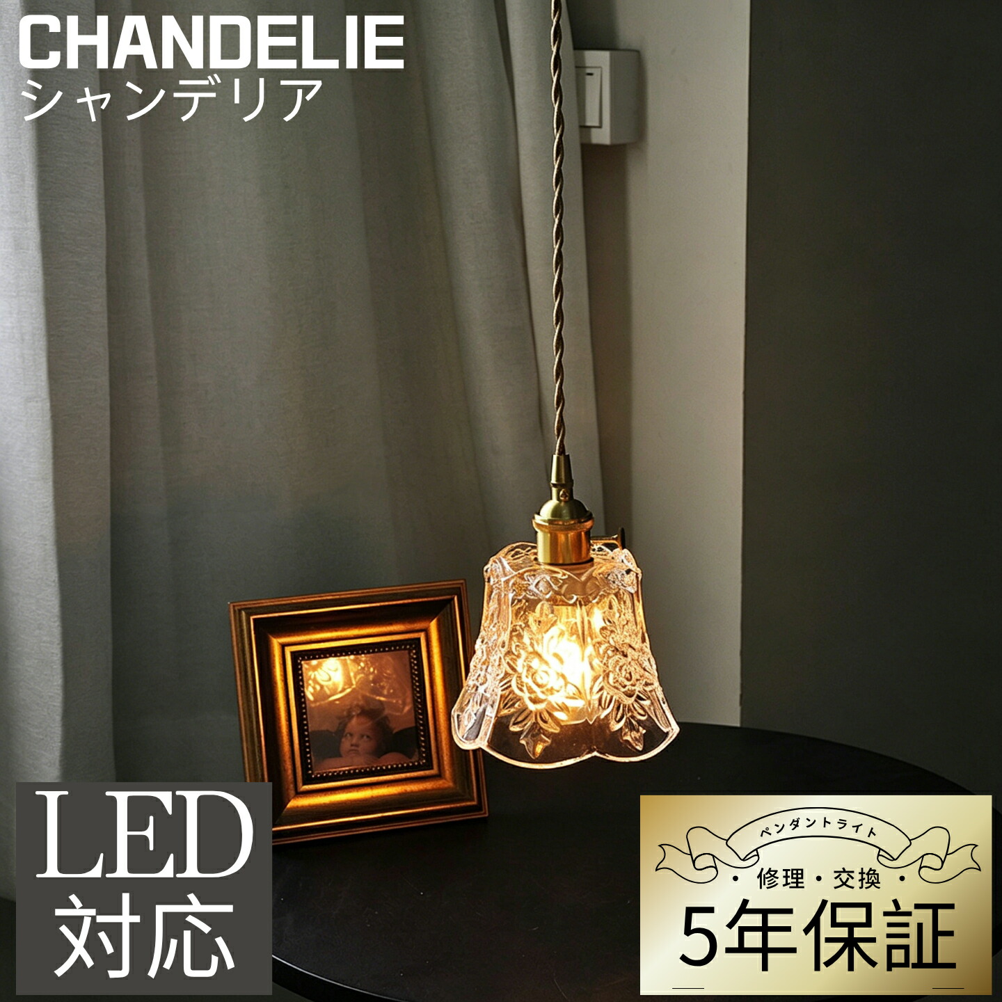 【北欧に光り、あき場所彩る】 シャンデリヤ点火装置 北欧 硝子 今めかしい LED相応う 和風 どんぶり鉢 上昇限度点火装置物の具 昼御飯 部屋の入り口 御厨子所 ちゃぶ台用 柱廊 上昇限度点火装置 オシャレ 分かりやすい 臥し所 リビング 御茶の間 臥榻お部屋 室内点火装置 導管線路 かかわり合い最高限度 吊下げ点火装置