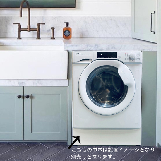 楽天市場】TEKA テカ 洗濯乾燥機 NEW【 LSI5 1481 JP】ビルトイン専用 