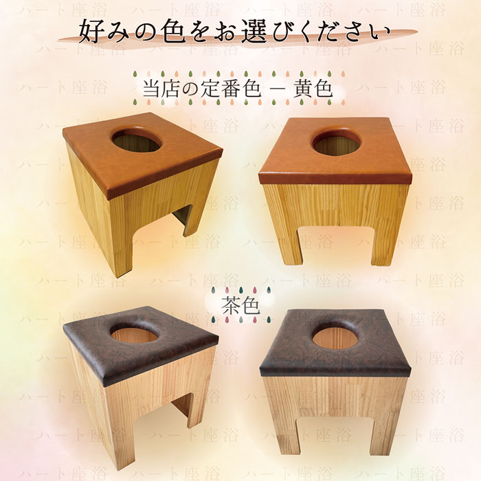 温活】丸型クッション よもぎ蒸しセット【よもぎサウナ