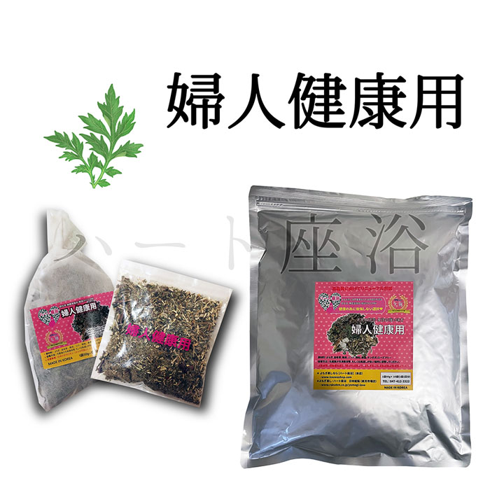無農薬＊自然乾燥＊よもぎ 楽天市場】乾燥 よもぎ 1kg よもぎ蒸し ヨモギ 蓬 100% 徳島県産
