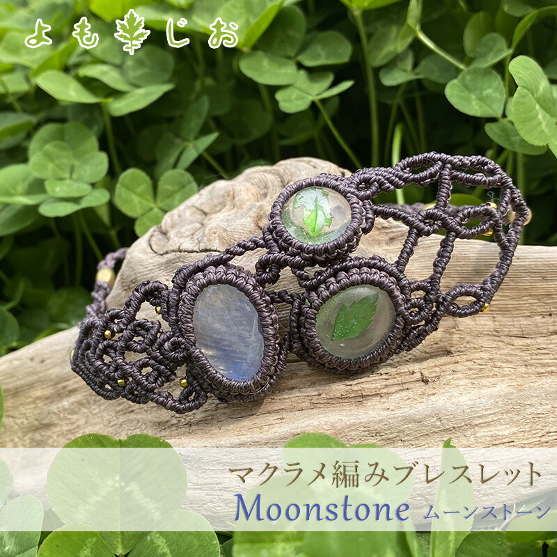 楽天市場】フローライト（ブラジル産） パープル系 マクラメ
