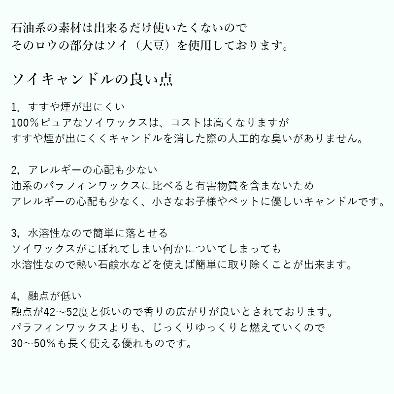 領域にひとつだけよもぎの Dボタニカルキャンドルスクェア類い ソイキャンドル ボタニカル よもぎ 1 Fゆらぎ キャンドル スクエアボタニカル Vned Org