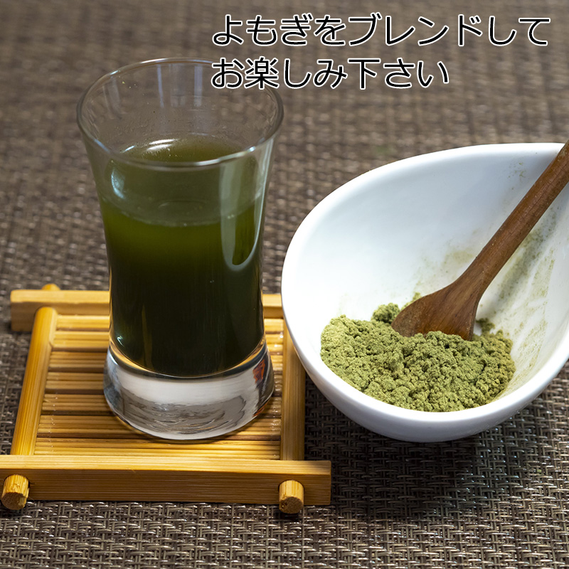 商品追加値下げ在庫復活 よもぎ茶 パウダー 50g×2袋 粉末 国産 徳島県産 ヨモギ 無農薬 健康茶 蓬 お茶