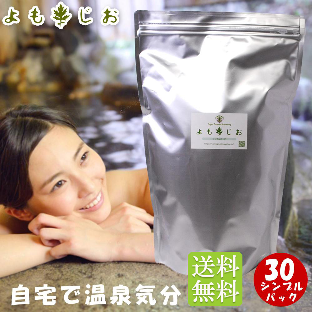 よもぎ 楽天市場】よもぎエキス オーガニック化粧水 100ml 送料無料