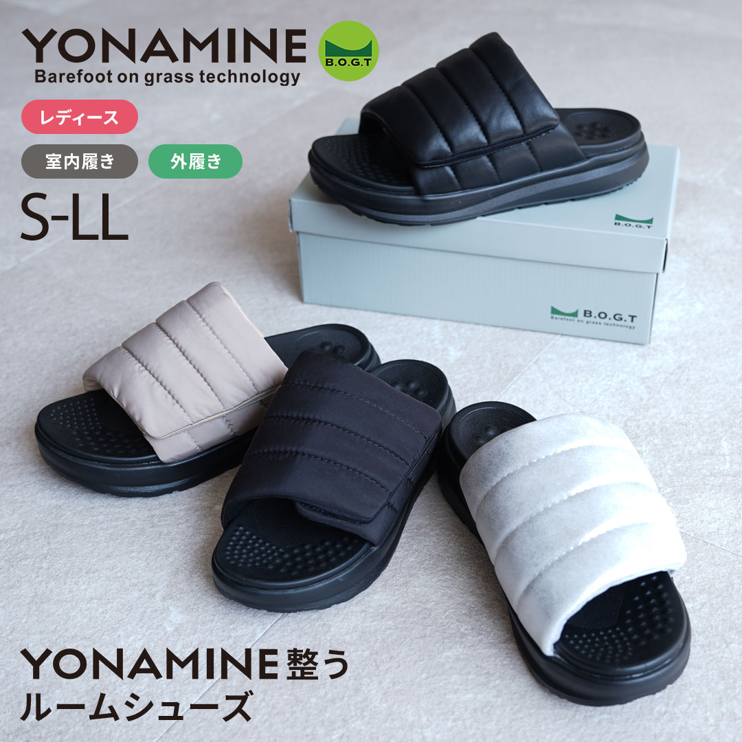 【取っておく】YONAMINE 御部屋シューズ レディース オール季節 厚底 黒いことPU 黒いこと二人組 ベージュ二人組 しろがね色二人組 S(22.0-22.5)～LL(25.0-25.5) 整うサンダル 整う御部屋シューズ YN24011