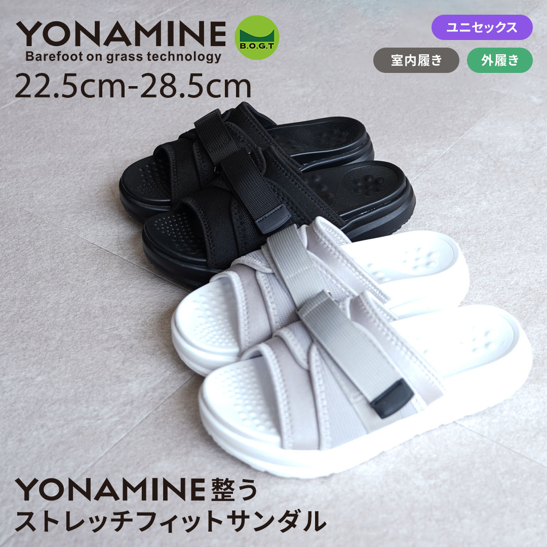 YONAMINE 室内・室外兼用 サンダル レディース メンズ ユニセックス 男女兼用 つっかけ スリッパ 春夏秋冬 ブラック 黒 シルバー 22.0～28.5cm YN25001