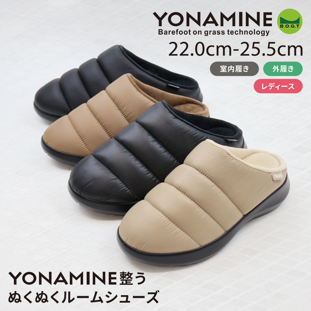 YONAMINE 御部屋シューズ レディース 秋冬 厚底 生あたたかい 防寒 黒いこと 黒 ベージュ 赤銅色 S(22.0-22.5)～LL(25.0-25.5) 整う御部屋シューズ YN25012