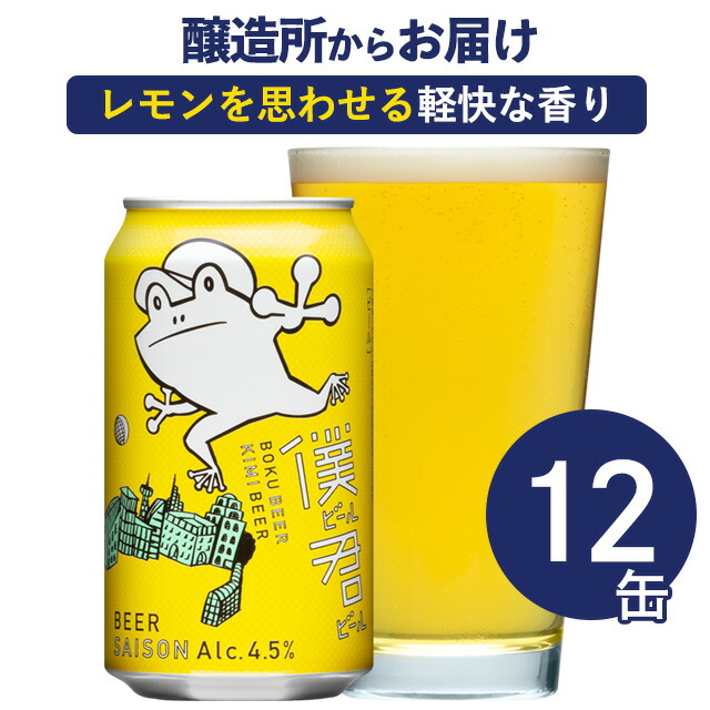 楽天市場】【ヤッホーブルーイング公式】クラフトビール グラス 水曜日のネコ ビアグラス エールビール 専用グラス パイントグラス ギフト プレゼント  : よなよなの里 エールビール醸造所