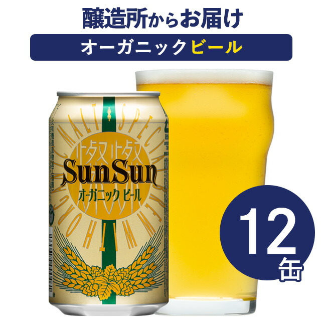 楽天市場】インドの青鬼 12本 ヤッホーブルーイング クラフトビール ビール 詰め合わせ 地ビール IPA よなよなエールビール よなよなの里 お酒  エールビール 送料無料 12缶 : よなよなの里 エールビール醸造所