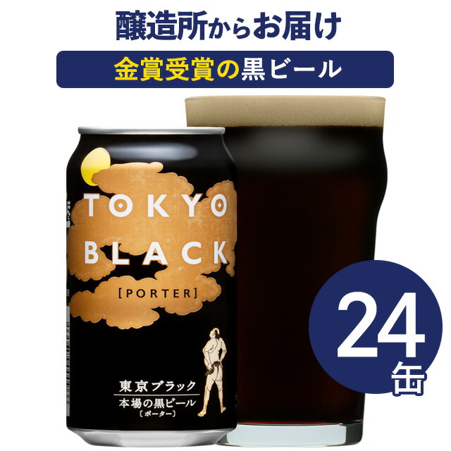 楽天市場】山の上ニューイ 12本（12缶） クラフトビール 詰め合わせ ビール 地ビール よなよなエールビール ヤッホーブルーイング お酒 エールビール  送料無料 長野県 山梨県 : よなよなの里 エールビール醸造所