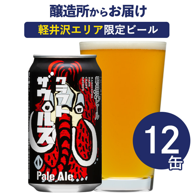 楽天市場】インドの青鬼 12本 ヤッホーブルーイング クラフトビール ビール 詰め合わせ 地ビール IPA よなよなエールビール よなよなの里 お酒  エールビール 送料無料 12缶 : よなよなの里 エールビール醸造所