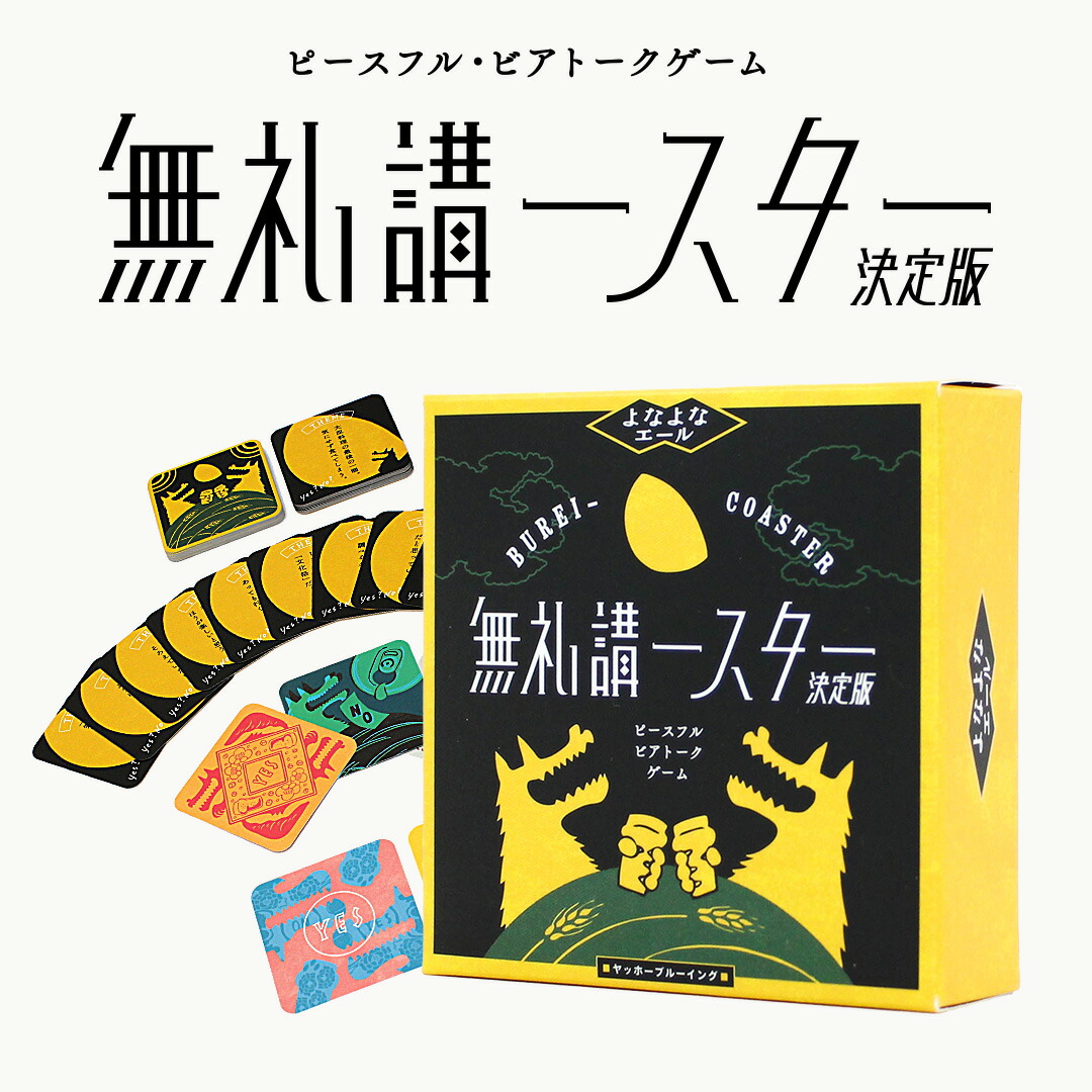 楽天市場】【クリスマスプレゼント】これから私たちは、 480136