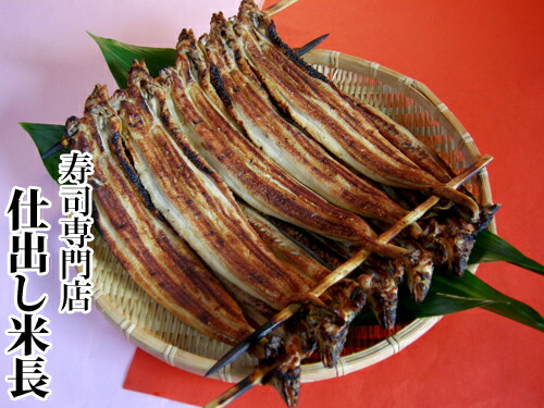 父の日 ギフト 【明石 焼き穴子５匹分】 焼穴子 焼アナゴ 焼あなご 焼き穴子 焼きアナゴ 焼きあなご 穴子 アナゴ あなご 明石産焼穴子 明石産焼アナゴ 明石産焼あなご 明石産焼き穴子 明石産焼きアナゴ 明石産焼きあなご 明石 産直 送料無料 贈答用 お土産 贈り物