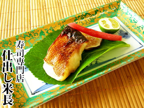 【送料無料】 【タイ西京漬け５切れ】 鯛西京漬け お中元 お歳暮 贈答用 贈り物 ギフト タイ西京漬け たい西京漬け 明石鯛 明石産直 明石産真鯛 タイ味噌漬け 鯛味噌漬け たい味噌漬け 明石ブランド