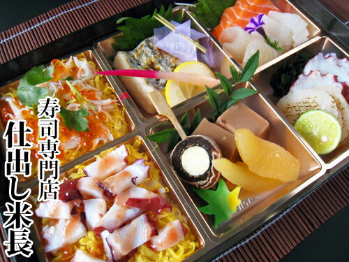 父の日 【懐石弁当】 おせち料理 幕の内弁当 幕の内 松花堂弁当 松花堂 会席弁当 仕出し弁当 仕出し 会席 弁当 お弁当 法事 法要 お食い初め 年末年始 お中元 お歳暮 お祝い 内祝い 誕生日 ギフト 行楽弁当 宅配弁当 宅配 お取り寄せ お取り寄せグルメ
