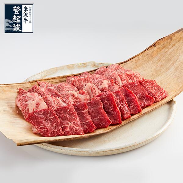 米沢牛 上選お任せカルビ（タレ付）800ｇ【牛肉】【化粧箱入り】