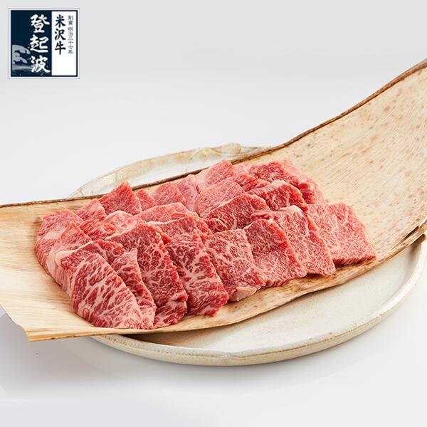 楽天市場】米沢牛 特選お任せカルビ（タレ付）560ｇ【牛肉】【ギフト