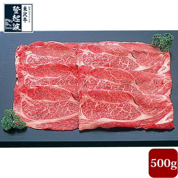 楽天市場】米沢牛 牛肩ロース上選 100ｇ【牛肉】【ご自宅用】 : 米沢牛