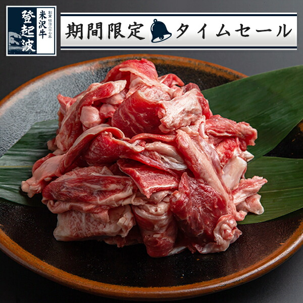 SALE／103%OFF】 米澤豚一番育ち スライス豚バラ 500g 豚肉 週末限定タイムセール schmidgruber.at