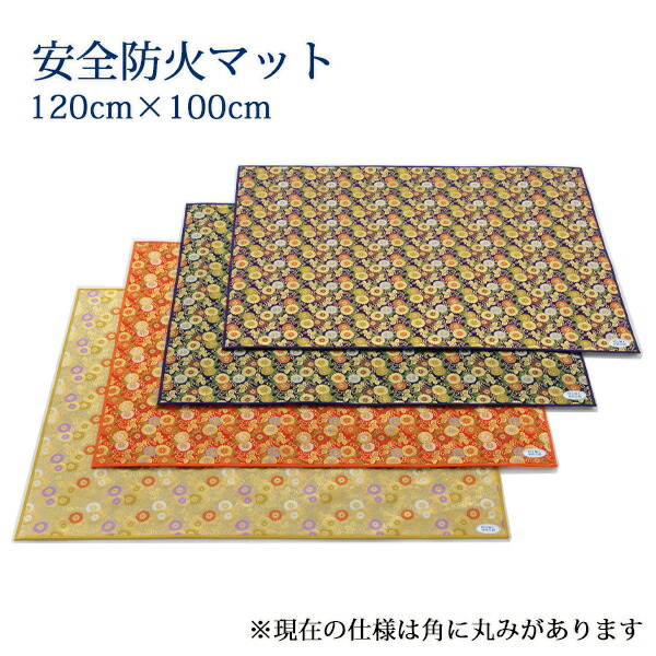 仏壇防炎マット　安全防火シート　120cm×100cm　小菊柄【送料無料】 /災害対策 防災用品 耐震グッズ 耐震 防災グッズ 14,652円