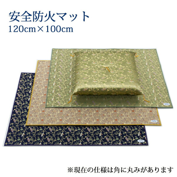 仏壇防炎マット　安全防火シート　120cm×100cm　唐草飛鳳凰柄柄【送料無料】 /災害対策 防災用品 耐震グッズ 耐震 防災グッズ