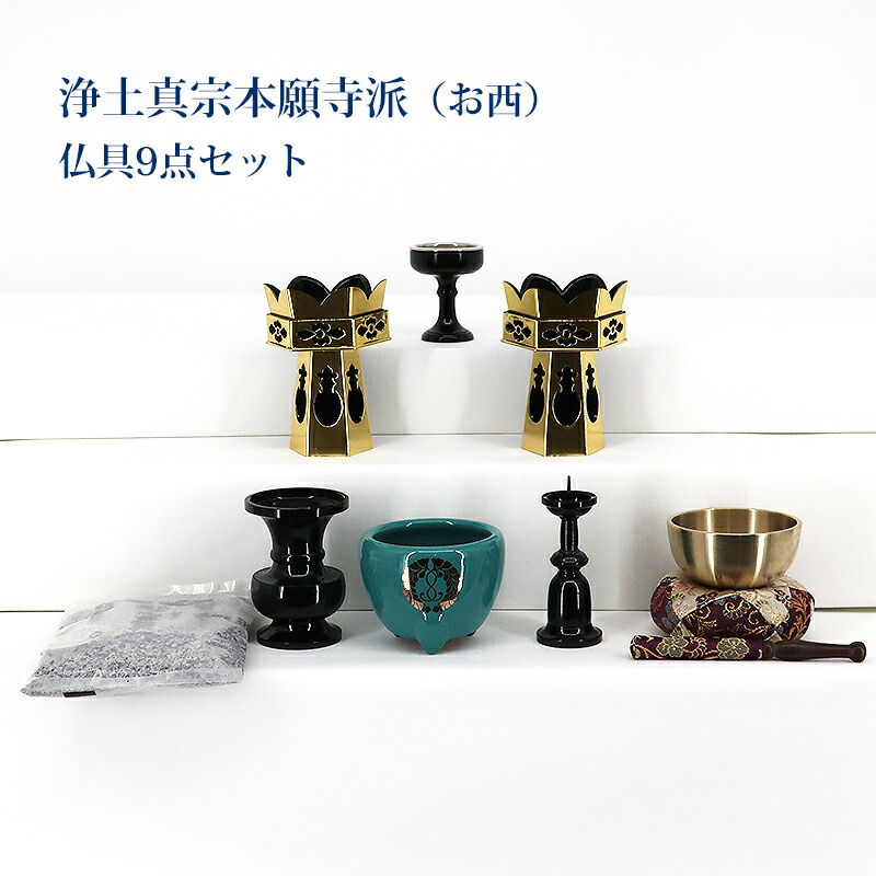 楽天市場】仏壇 用 仏具セット 八宗用仏具セット【花鳥】『16号台付