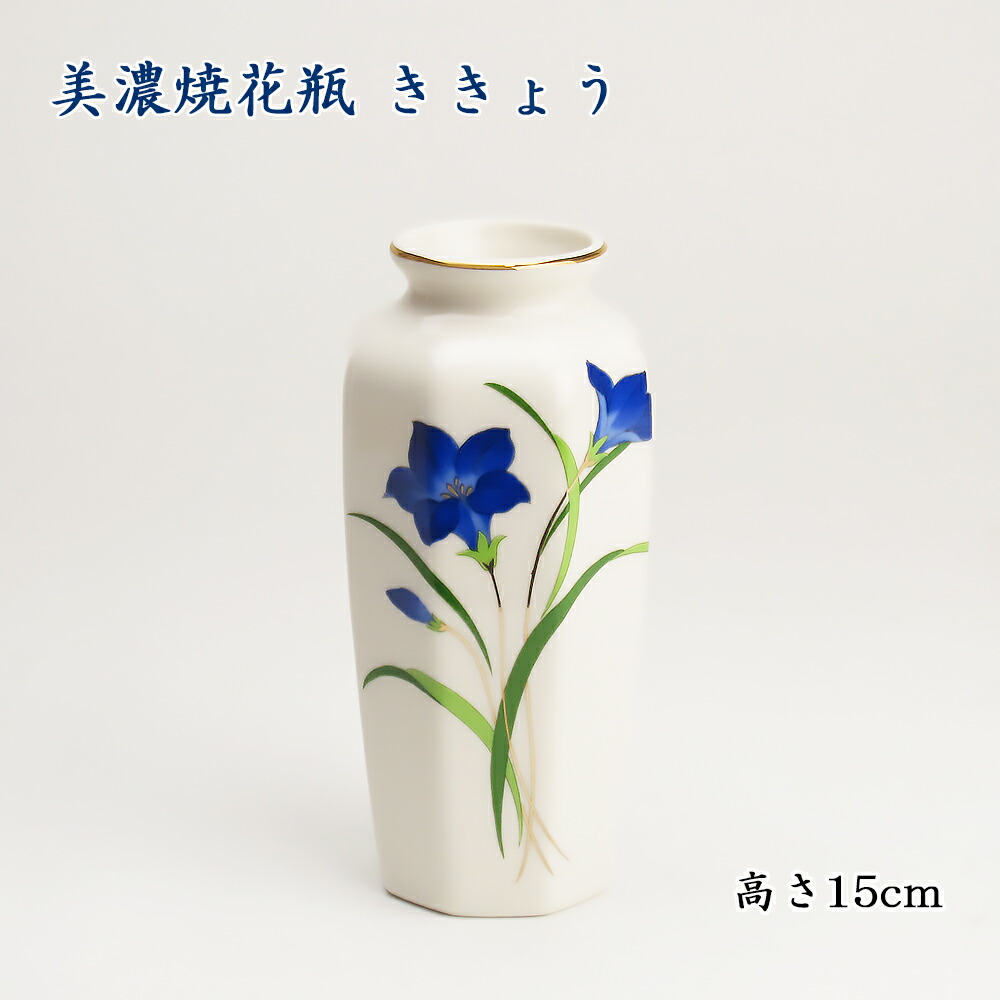 木蓮-花瓶 楽天市場】美濃焼花瓶 ルリ木蓮 高さ18cm : 仏壇 仏具 神棚の