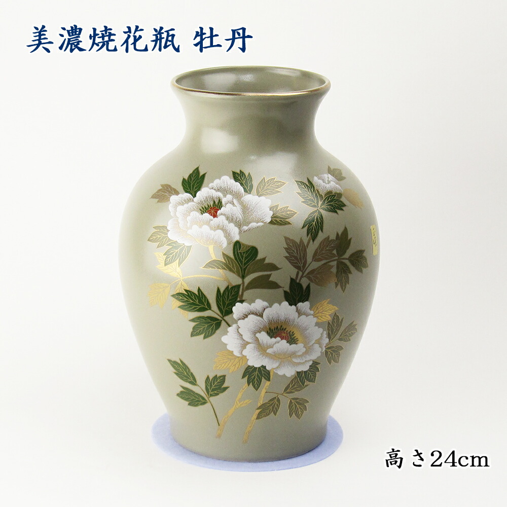 楽天市場】美濃焼花瓶 ルリ木蓮 高さ18cm : 仏壇 仏具 神棚の