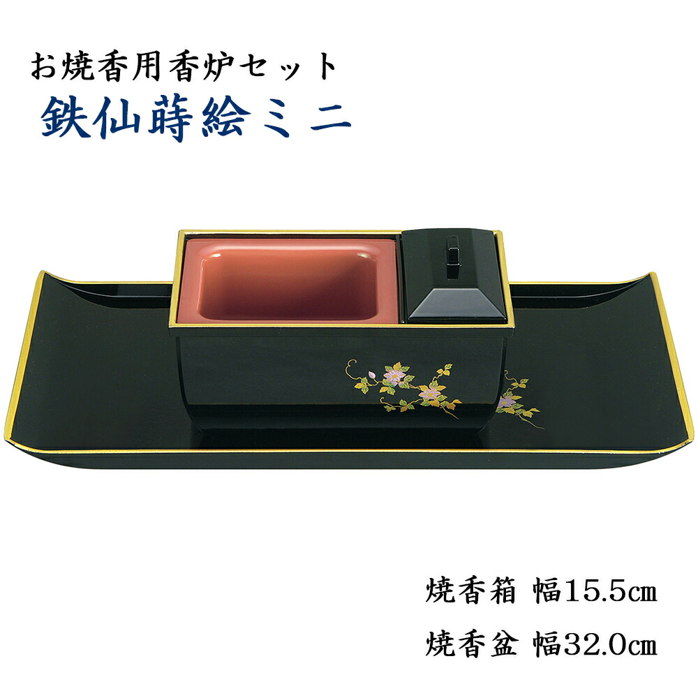 楽天市場】【追跡可能メール便対応可能】極上香炉灰内容量約33g : 仏壇