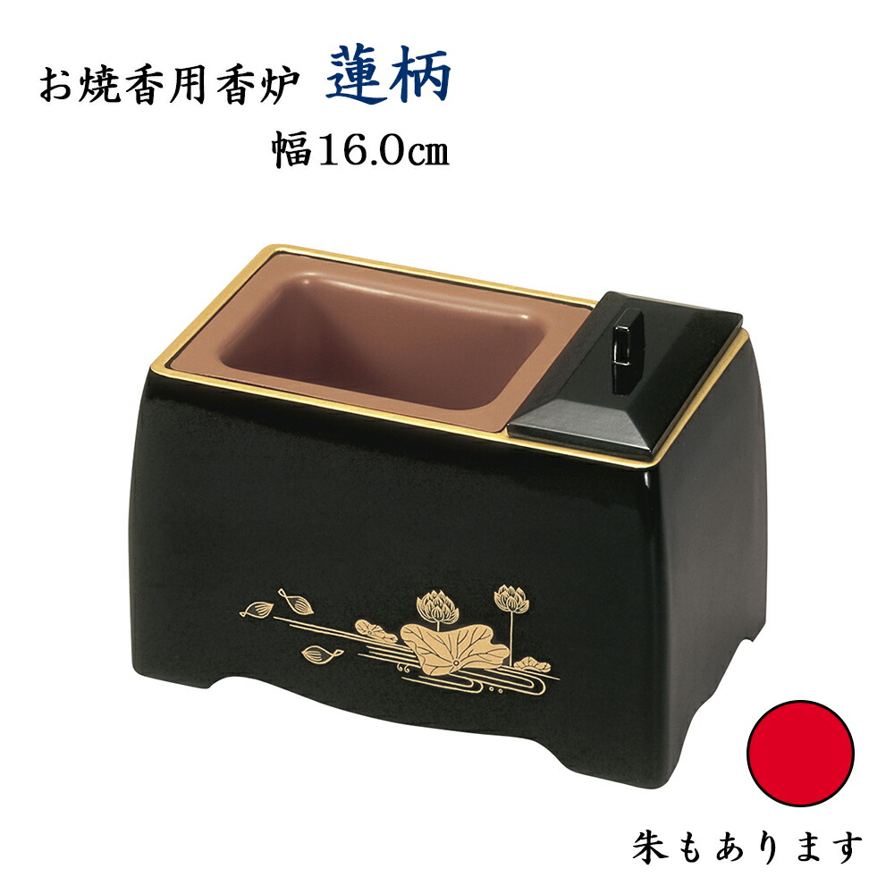 楽天市場】土香炉（青磁玉香炉）真宗下り藤紋入 2.5寸～7寸