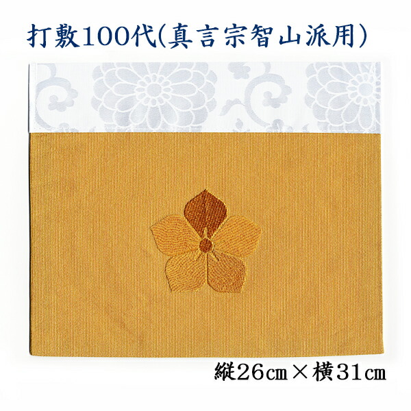 総金駒刺繍　打敷　内敷　総刺繍　仏教美術　地歌舞伎　歌舞伎　襤褸　骨董　古布 総金駒刺繍 打敷 内敷 総刺繍 仏教美術 地歌舞伎 歌舞