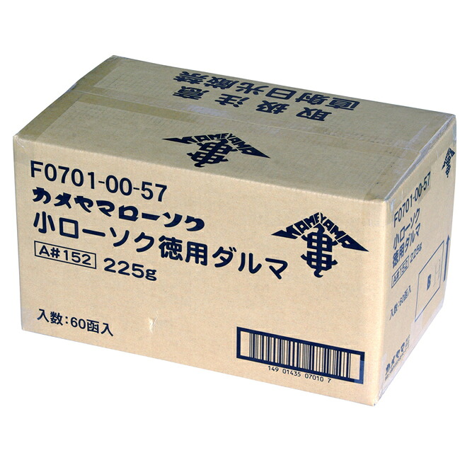 【送料無料】業務用 カメヤマ小ローソク徳用ダルマ　Ａ＃152 ろうそく　1ケース60箱12000本入り