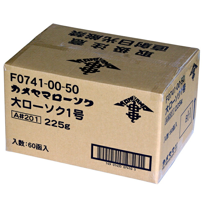 【送料無料】業務用 カメヤマ大ローソク1号　Ａ＃201 ろうそく　1ケース60箱3600本入り