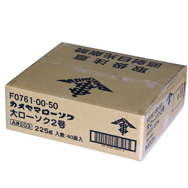 【送料無料】業務用 カメヤマ大ローソク2号　Ａ＃203 ろうそく　1ケース60箱1800本入り