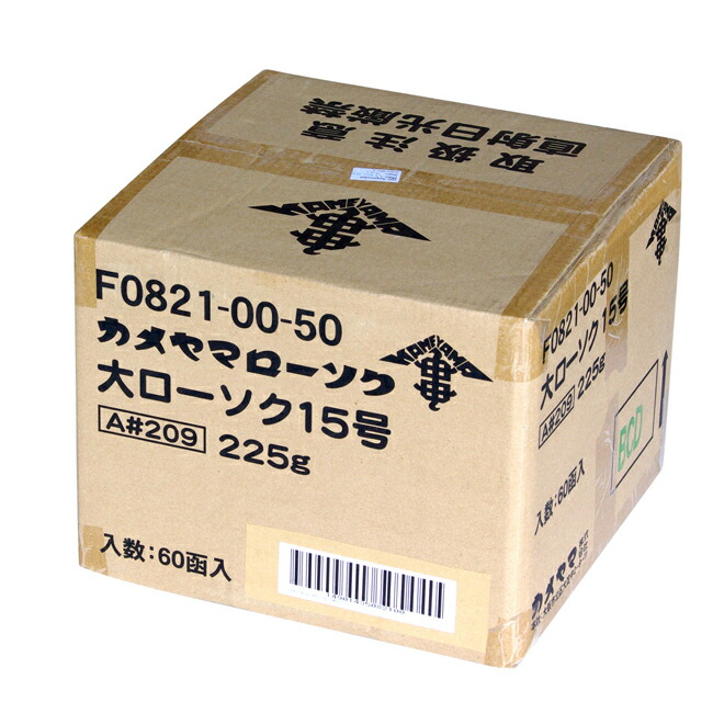 楽天市場】【送料無料】カメヤマローソク 大3号蓮花1ケース50箱800本入り : 仏壇 仏具 神棚の専門店 よねはら