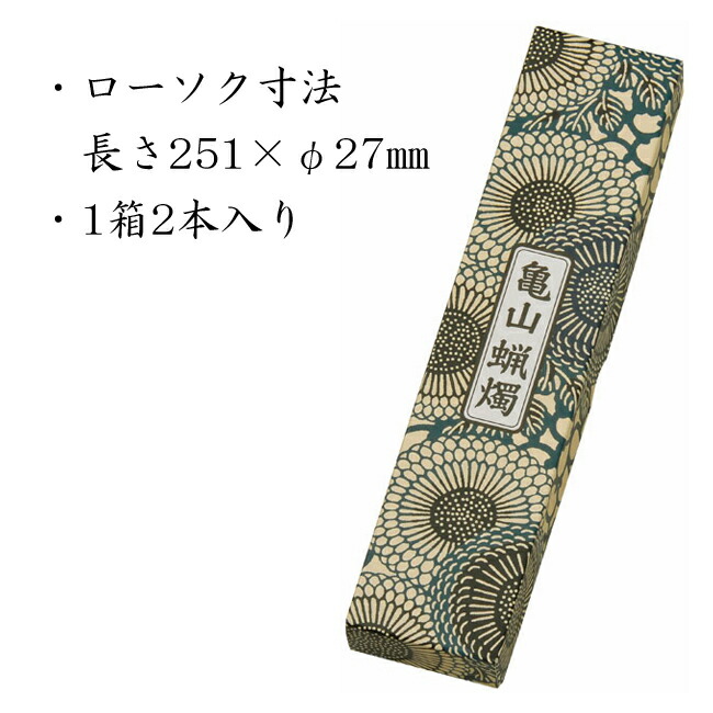 割り引き ニホンローソク 30号 1ケース 4本入×30箱 法要 法事 お供え 準備 まとめ買い 大口注文 箱買い 