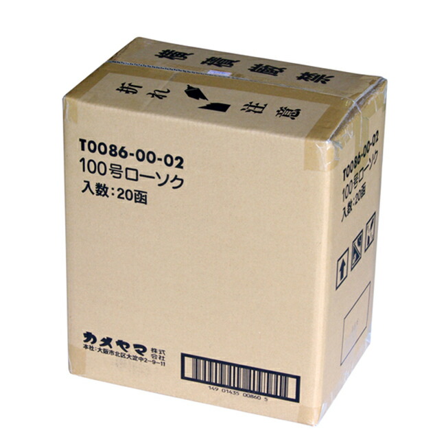 【送料無料】業務用 カメヤマローソク100号ろうそく 1ケース20箱40本入り|仏壇 仏具 神棚の専門店 よねはら