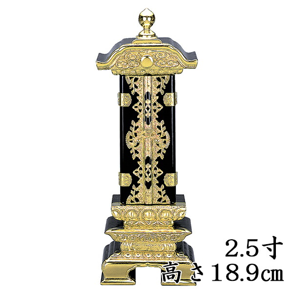 純前金二重回出位牌2.5寸高さ18.9cm 【SALE／90%OFF】