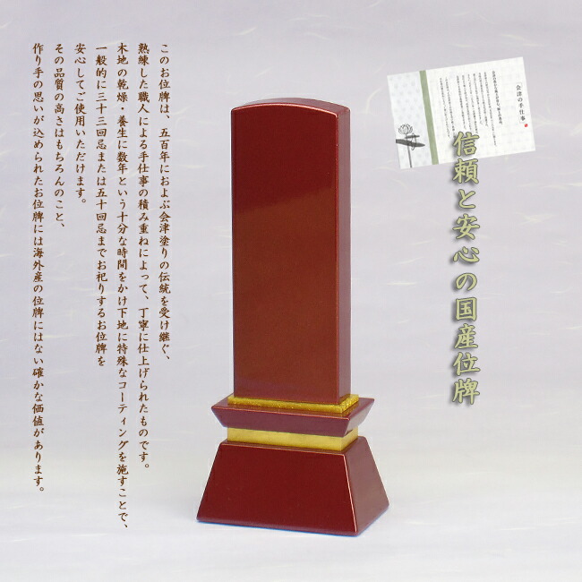 気質アップ 楽天市場 国産 ひな位牌 みはね ４寸ピンク クリーム ブルー ローズ ヴィオラ高さ16 8 幅6 5 奥行3 8cm 仏壇 仏具 神棚の専門店 よねはら 日本製 Rmr Fm