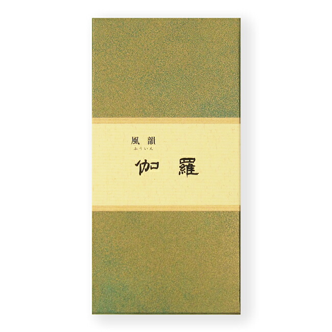 線香 風韻 伽羅 短寸約220本入（みのり苑）