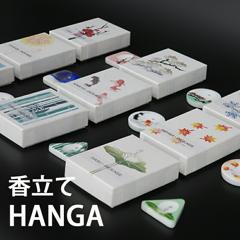 楽天市場】BYOKA ビョーカ H0101 Incense holder お香立て プチ