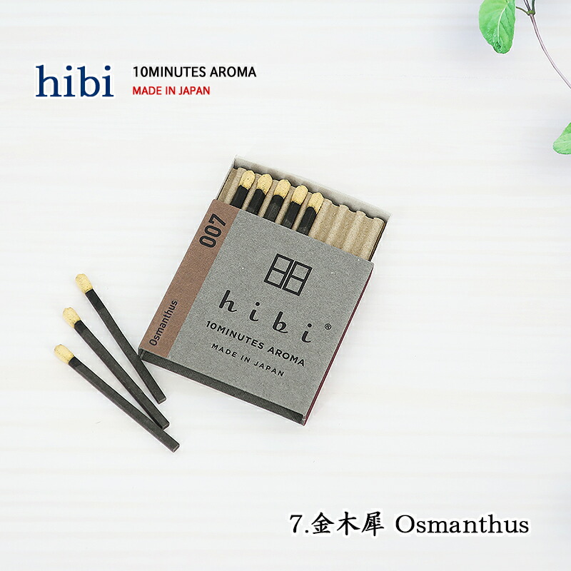 激安挑戦中 Hibi お香マットのみ4枚