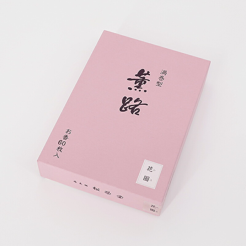 【貨物輸送無料】お香  松栄堂 薫路 渦状文徳用60枚入り口・入口（花やしき・雪柳・草奏）松栄堂より身をもって仕入れております