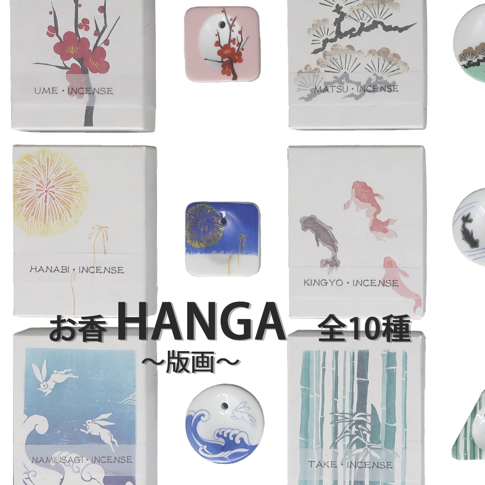 楽天市場】hibi お香 和の香り3種ギフトボックス(白檀・桧・ゆず:各8本